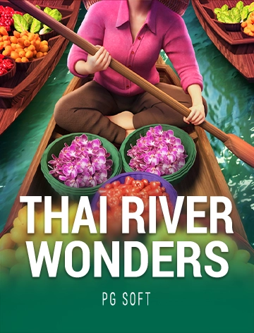 steal cover image png