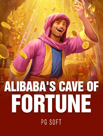 steal cover image png