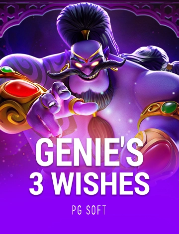 steal cover image png